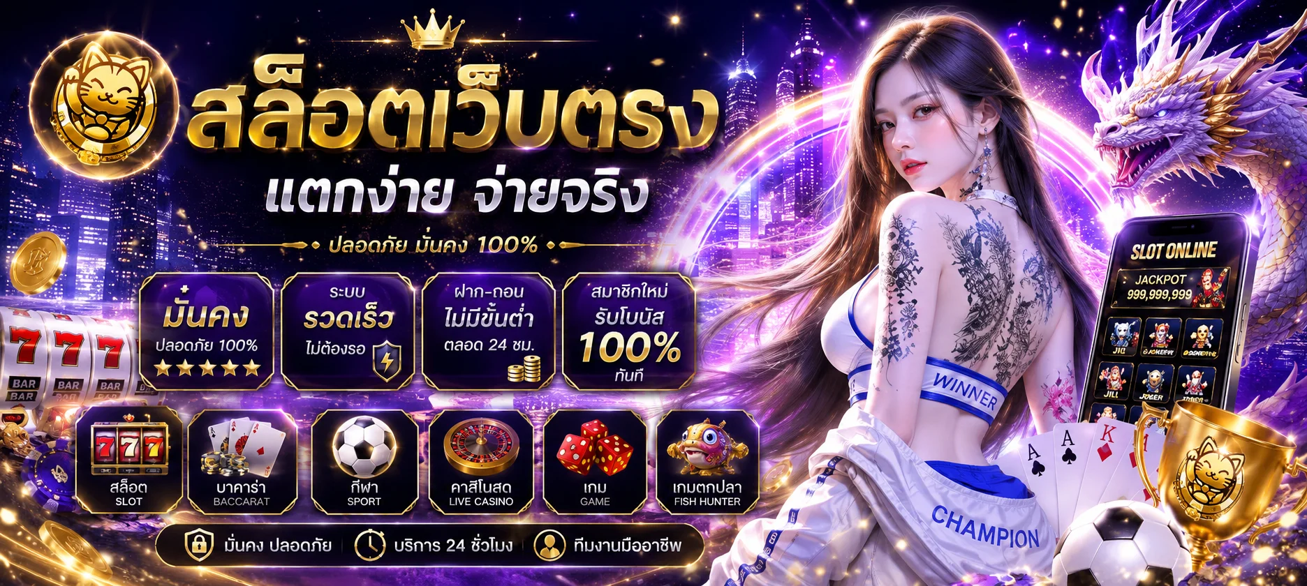 หน้าแรก GDK88 เว็บสล็อตออนไลน์เว็บตรง ครบทุกค่ายเกม