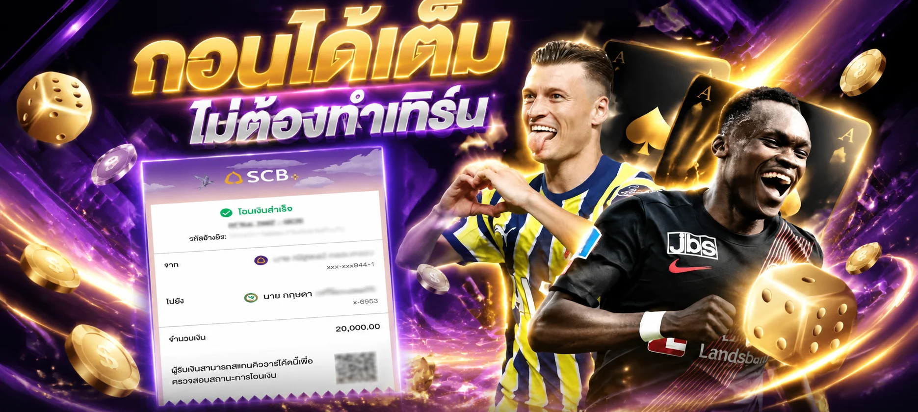 สมัครสมาชิก GDK88 ง่ายรวดเร็ว รับโบนัสทันที