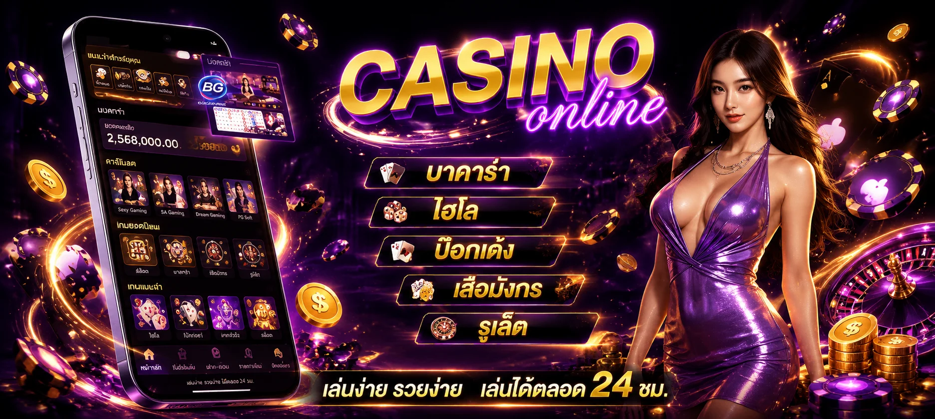 คาสิโนออนไลน์ GDK88 บาคาร่าถ่ายทอดสด เว็บตรง